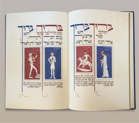 bet alpha|Moss Haggadah: Deluxe Artist’s Edition .